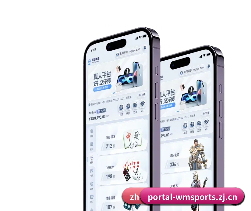 完美体育平台 APP 深度功能